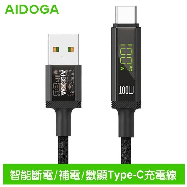 【AIDOGA 艾迪伽】三合一 USB-A TO Type-C充電傳輸線 100W快充 鎧甲 1.2M(智能斷電/功率數顯/補電)