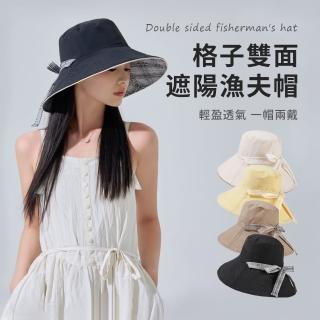 【SEEYU】夏季韓版百搭格子遮陽帽 大帽簷時尚防曬帽 抗UV戶外防風太陽帽(漁夫帽 折疊帽 雙面戴)