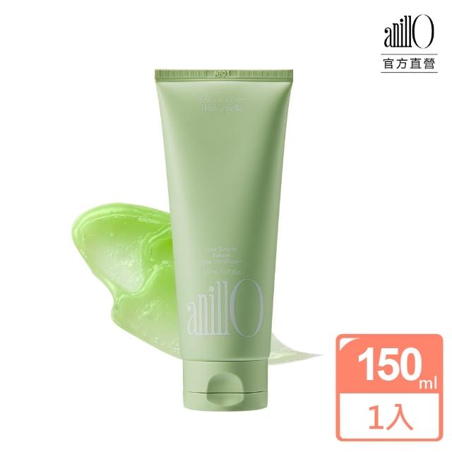 【ANILLO】清新保濕護髮素 青檸週日-150ml(清新保濕/髮絲光澤/溫和不刺激)