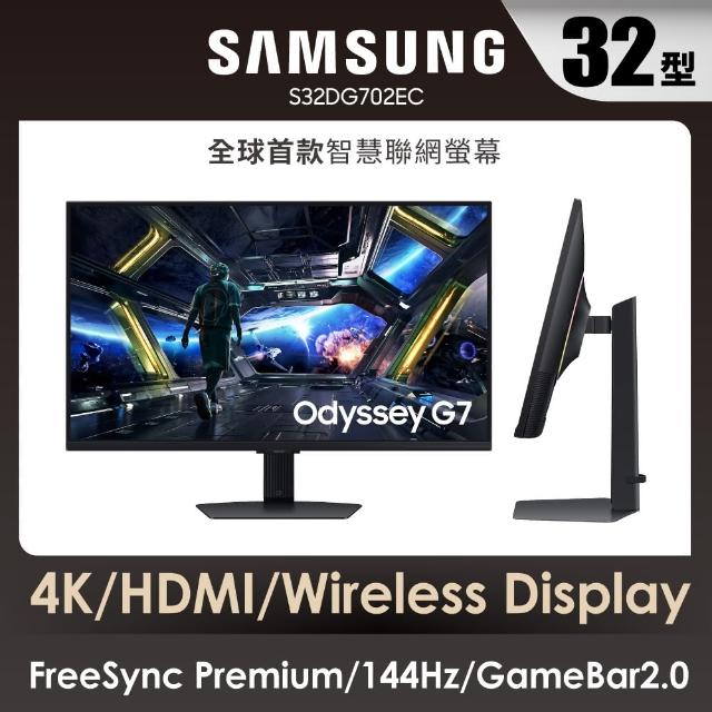 【Samsung 三星】Odyssey 32型 電競智慧螢幕 G7(S32DG702EC)