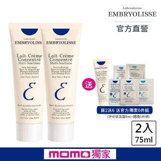 【Embryolisse 恩倍思 官方直營】神奇保濕霜超值組(可做妝前乳/新包裝-神奇保濕霜75ml*2+5ml+精選5件組)