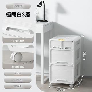 【樂多家居】特大號三層 檔案櫃 檔案儲物櫃 置物櫃 抽屜櫃 收納櫃 免安裝置物櫃(可移動設計 現代簡約)