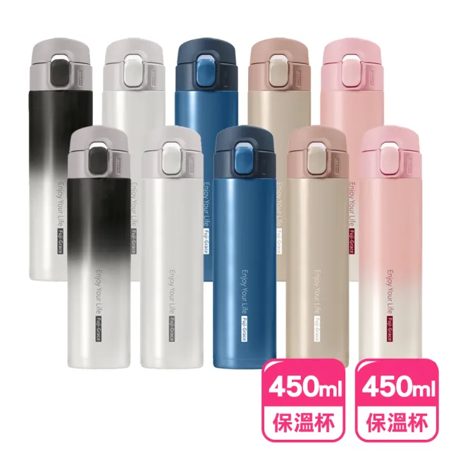 【FUJI-GRACE 日本富士雅麗】買1送1 輕時尚316彈跳保溫瓶450ml(FJ-954*2)