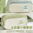 【MUAN】大容量多隔層鉛筆盒 帆布文具收納盒 筆袋 文具袋