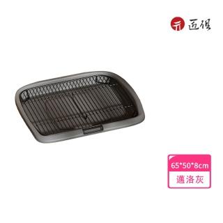 【匠俱】貓狗廁所(狗廁所寵物便盆 狗便盆 狗狗平板鐵網廁所 中小型犬廁所)