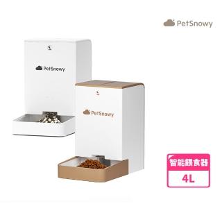 【PetSnowy】SNOW+ 寵物智慧餵食器(自動餵食器 APP操控 雙電源供電 WIFI連線)