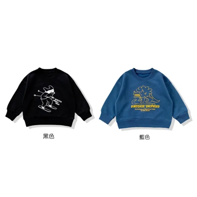 【橘魔法】卡通棉絨長袖上衣(長袖 衛衣 圓領 刷毛 厚款 男童 兒童 童裝)