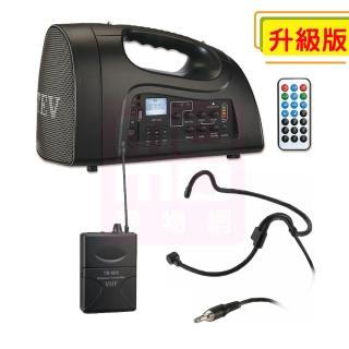 【TEV】TA-250UL配1頭戴式麥克風(USB/SD 播放擴音器 最新機種/藍芽最新版)