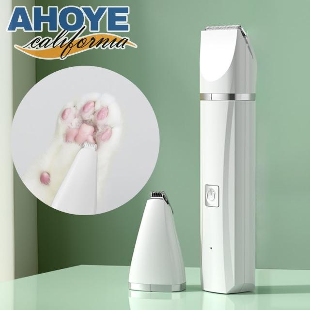 【AHOYE】二合一低噪寵物電剪組(寵物理毛 電推剪 剃毛器 寵物美容 剪毛器)