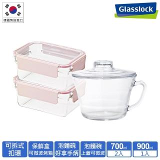 【Glasslock】強化玻璃微烤兩用櫻花晶透款保鮮盒+附蓋微波碗-超值3件組