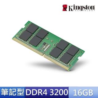 【Kingston 金士頓】2入★ DDR4-3200 16GB 筆記型 記憶體 (KVR32S22S8/16)