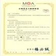 【十甲有機】國產黑豆(嘉義-東石)