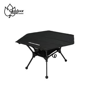 【Outdoorbase】R5六角桌(六角桌 圍爐桌 露營桌)