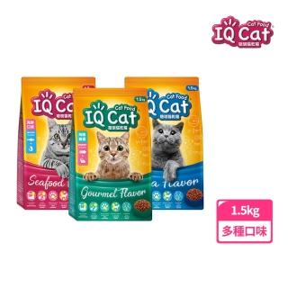 【IQ CAT】聰明貓乾糧 1.5KG(貓飼料/成貓)