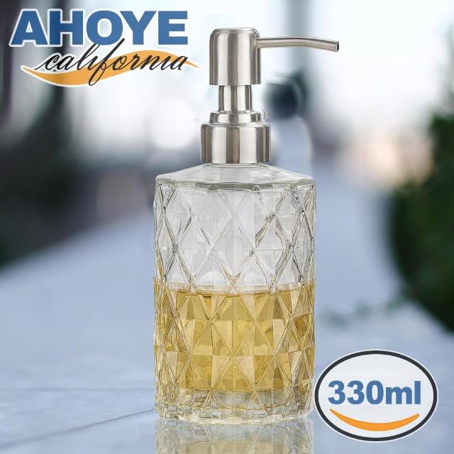 【AHOYE】北歐輕奢鑽紋沐浴乳瓶 330ML(按壓瓶 洗手乳瓶 分裝瓶罐 玻璃瓶)