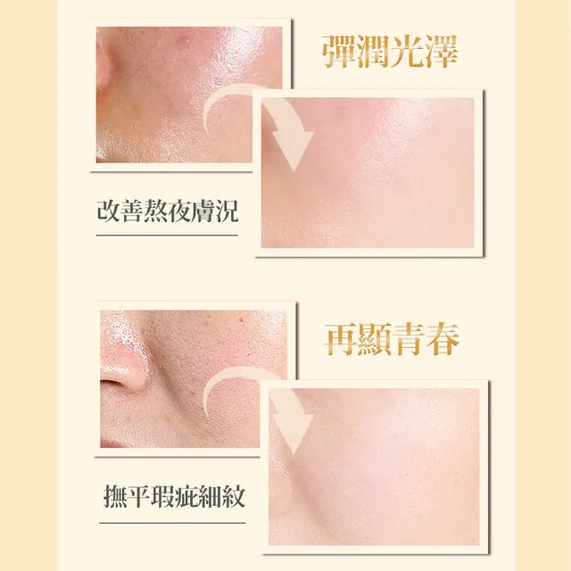 【CINQUAIN 思珂】璀璨光滋養熬夜霜2入(乳霜/晚霜)