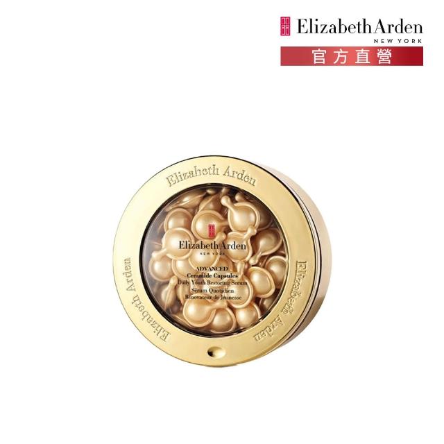 【伊麗莎白雅頓】官方直營 超進化黃金導航膠囊60顆Elizabeth Arden(抗老/修護)