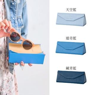 【Premium Authentic】PA．折疊收納皮革眼鏡盒-藍色系列任選-附彩盒(PA 真皮 眼鏡盒 摺疊收納 母親節禮物)