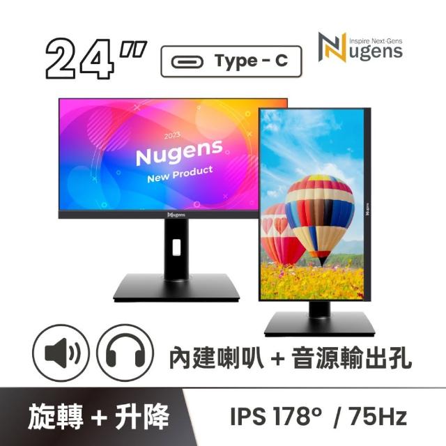 【Nugens 捷視科技】24吋可旋轉升降螢幕(支援Type-C輸入、直式螢幕文書編輯最便利)