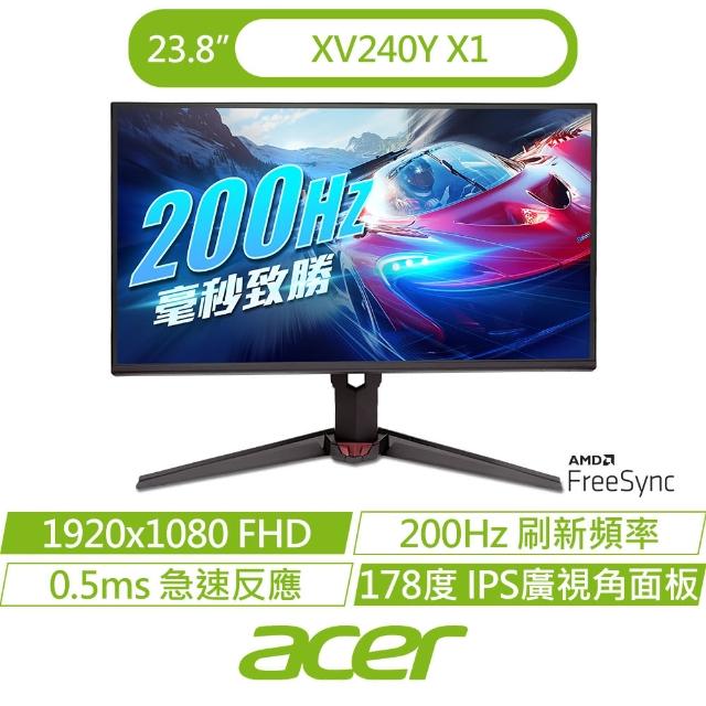 【Acer 宏碁】XV240Y X1 24型電競螢幕 23.8吋/FHD/200Hz/0.5ms/IPS/喇叭/FreeSync(組合用)