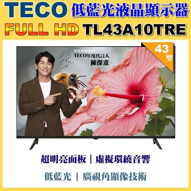 【TECO 東元】43吋FHD低藍光液晶顯示器(TL43A10TRE 福利品)