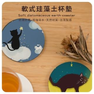 【收納王妃】自創 插畫貓咪系列 軟式珪藻土杯墊 吸水 杯墊 單入組 珪藻土(尺寸10*10*0.5cm)