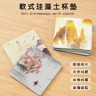 【收納王妃】自創 水墨系列 軟式珪藻土杯墊 吸水 杯墊 單入組 珪藻土(尺寸10*10*0.5cm)