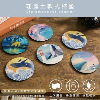 【收納王妃】自創 插畫風系列 軟式珪藻土杯墊 吸水 杯墊 單入組 珪藻土(尺寸10*10*0.5cm)