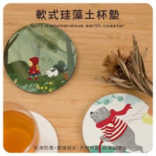 【收納王妃】自創 童話系列 軟式珪藻土杯墊 吸水 杯墊 單入組 珪藻土(尺寸10*10*0.5cm)