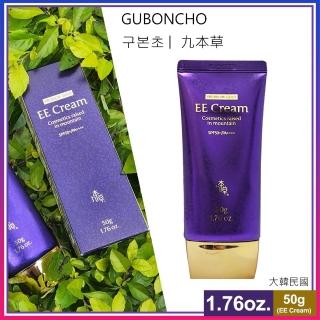 【GUBONCHO 九本草】韓國 EE霜 EE Cream 50g(ee50)