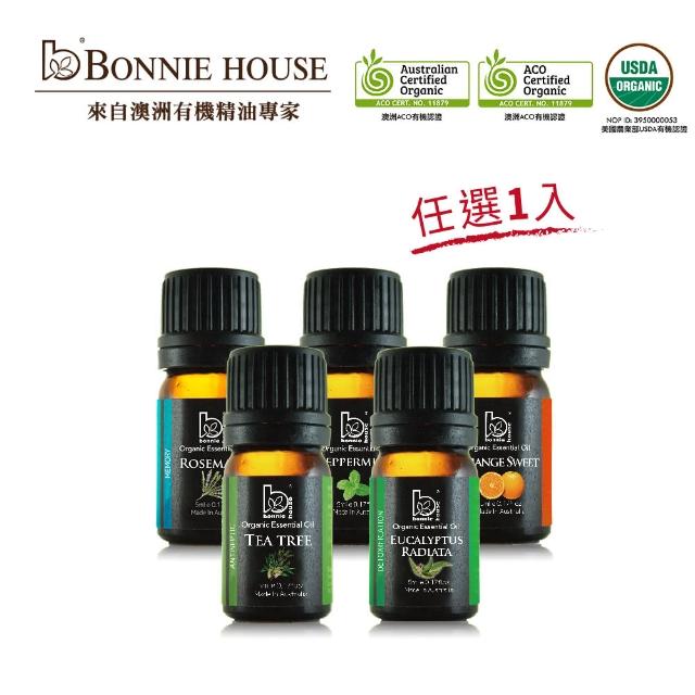 【Bonnie House 植享家】雙有機精油5ml(多款任選一入)