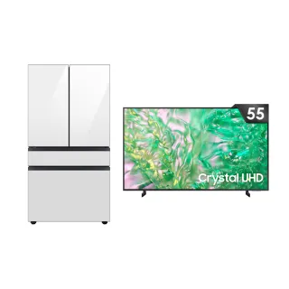 【Samsung 三星】55型4K連網液晶顯示器+640公升 BESPOKE系列 雙循環變頻旗艦四門冰箱(55DU8000/RF23B)
