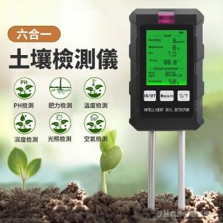 【伊德萊斯】六合一數位顯示土壤分析檢測儀 土壤濕度計(肥力度/PH/光照度/濕度/溫度/空氣)