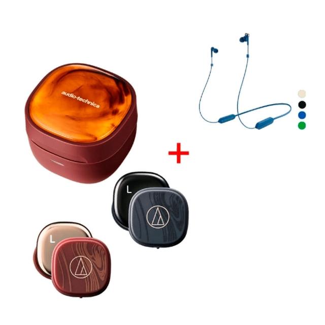 【audio-technica 鐵三角】SQ1TW2+CKS330XBT 真無線耳機＋重低音無線耳機