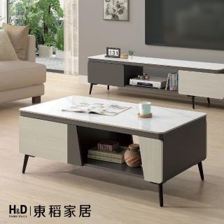 【H&D 東稻家居】巖板大茶几 客廳桌 桌子(THY2-05840)