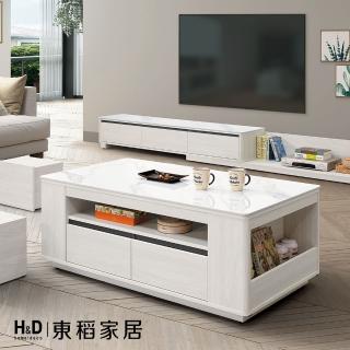 【H&D 東稻家居】巖板功能4.3大茶几 客廳桌 桌子(THY2-05280)