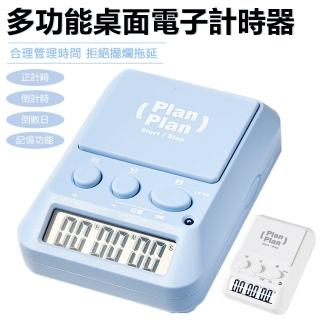 【Nil】母親節 多功能桌面鐘錶定時器 學習考試電子錶計時器(提醒器 正倒計時器)