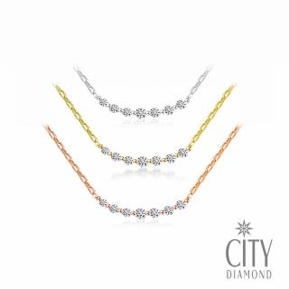 【City Diamond 引雅】18K日本鉑金天然鑽石12分黃K金 玫瑰金微笑造型項鍊-多色任選(東京Yuki系列)