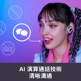 【SONY 索尼】INZONE Buds 真無線降噪遊戲耳塞式耳機 WF-G700N(公司貨 保固 12 個月)