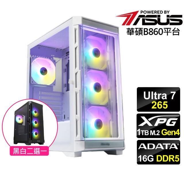 【華碩平台】U7廿核{夜神之羽}文書電腦(Ultra 7 265/B860/16G D5/1TB)