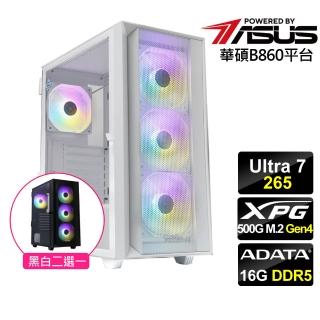 【華碩平臺】U7廿核{夜神之星}文書電腦(Ultra 7 265/B860/16G D5/500G)