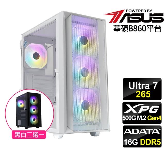 【華碩平台】U7廿核{夜神之星}文書電腦(Ultra 7 265/B860/16G D5/500G)