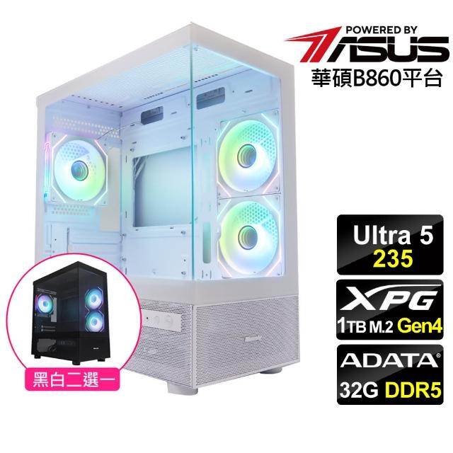 【華碩平台】U5十四核{天神之翼}文書電腦(Ultra 5 235/B860/32G D5/1TB)