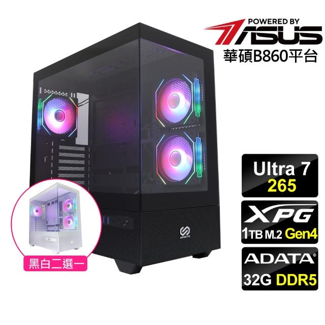 【華碩平台】U7廿核{夜神之翼}文書電腦(Ultra 7 265/B860/32G D5/1TB)