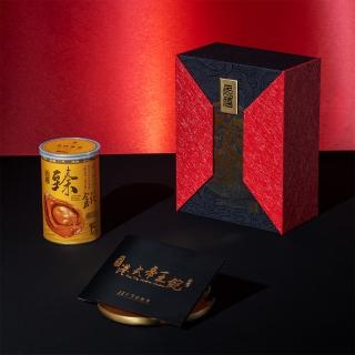 【元禧】元禧臻饌一品鮑魚禮盒