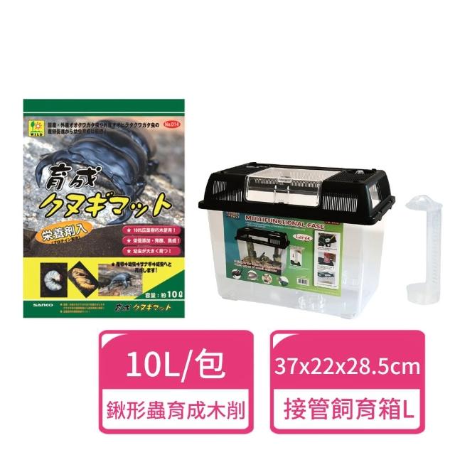 【Sanko】麗利寶接通管道飼育箱 L號+鍬形蟲育成營養木削土(飼育箱 昆蟲箱 甲蟲箱 昆蟲土)