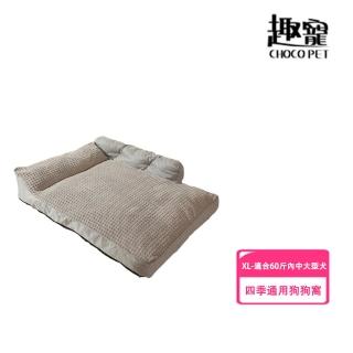 狗狗沙發墊子 大號 可拆洗(狗狗睡墊 狗窩 狗床 寵物睡床 寵物睡墊 寵物沙發)