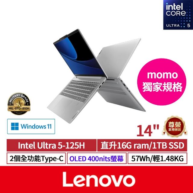 【Lenovo】AI無線滑鼠組★14吋Ultra 5輕薄AI筆電(IdeaPad Slim 5/83DA006HTW/Ultra 5-125H/16G/1TB/OLED)