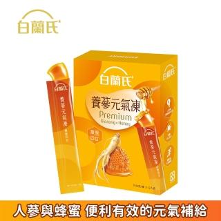 【白蘭氏】養參元氣凍 馥蜜回甘 15g*12入*1盒 共12入