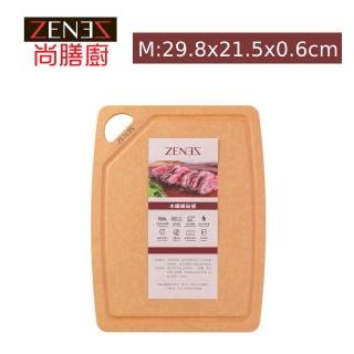 【ZENEZ 尚膳廚】美國松木纖維晶化木砧板-M(29.8X21.5X0.6CM)